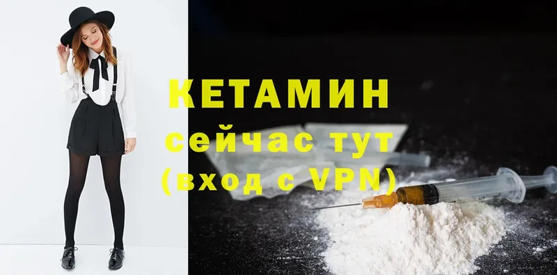 купить наркотик  Голицыно  Кетамин ketamine 