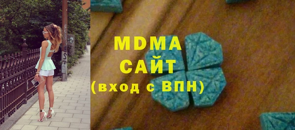 ECSTASY Богородицк