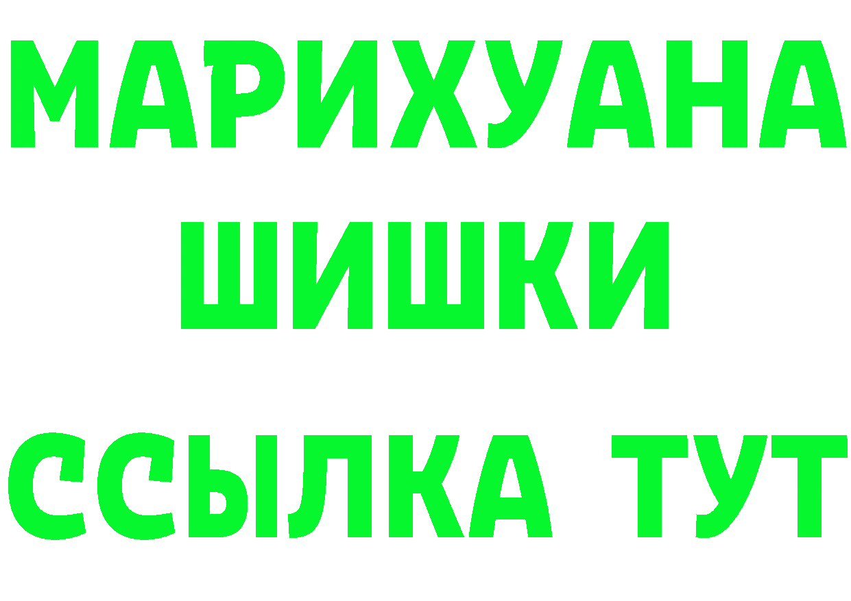 А ПВП СК рабочий сайт площадка МЕГА Голицыно